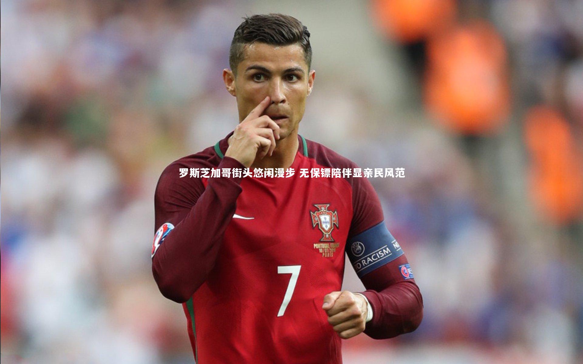 罗斯芝加哥街头悠闲漫步 无保镖陪伴显亲民风范